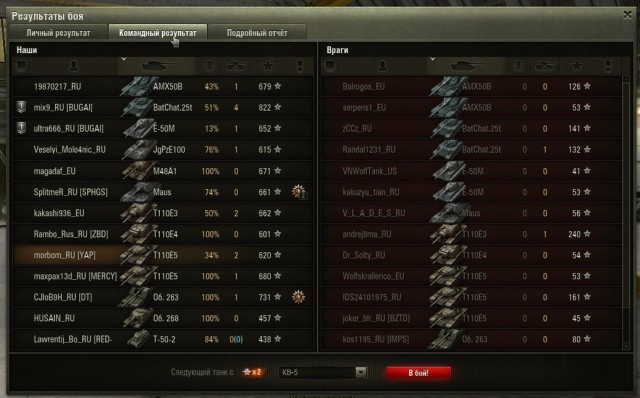 Wargaming 2
