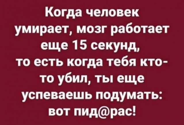 Картинки и мемы для настроения - 17