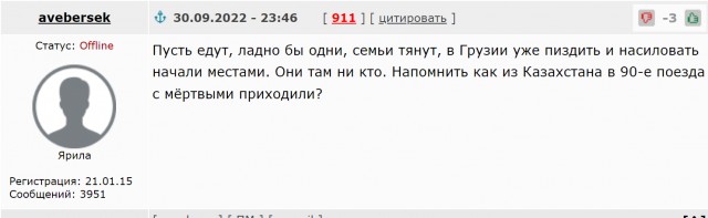 Казахи продолжают