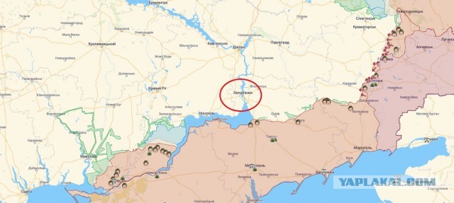 Запорожье