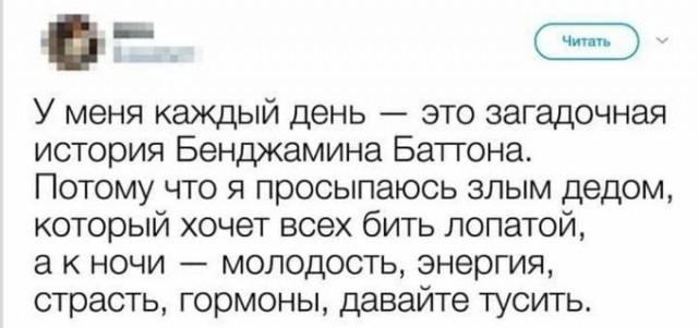 Так себе картинки 09.10.22