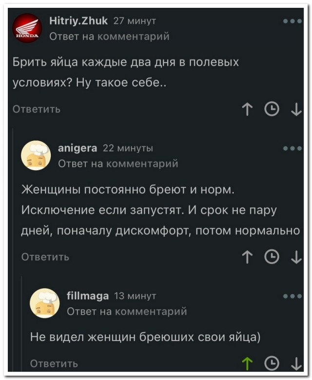 Забавные комментарии из социальных сетей (10.10.22)