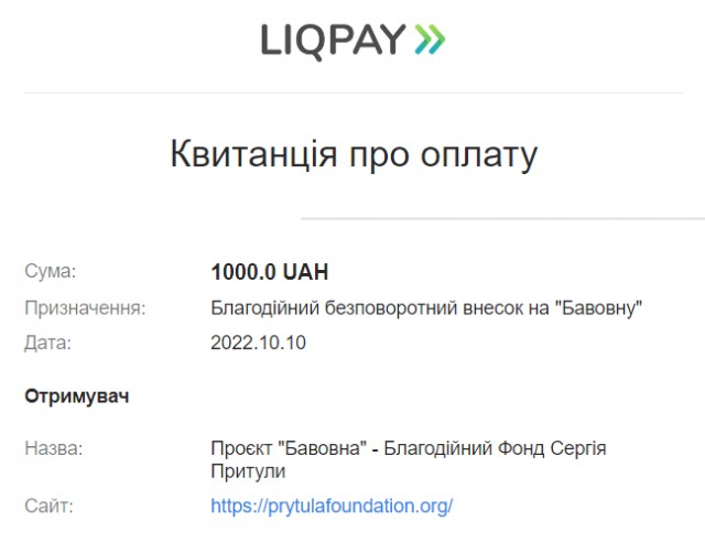 По всей Украине началось