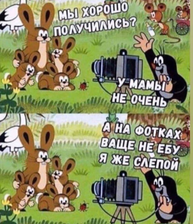 Народная меДИЧина 13.10