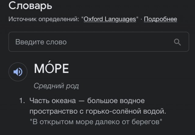 Странная женская натура. Вам для чего это надо?