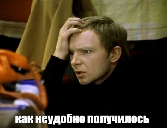 Мадам спалилась