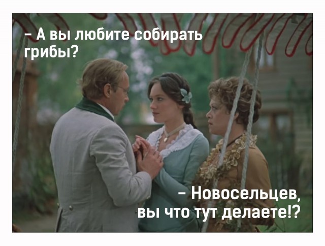 Киночернушки № 16