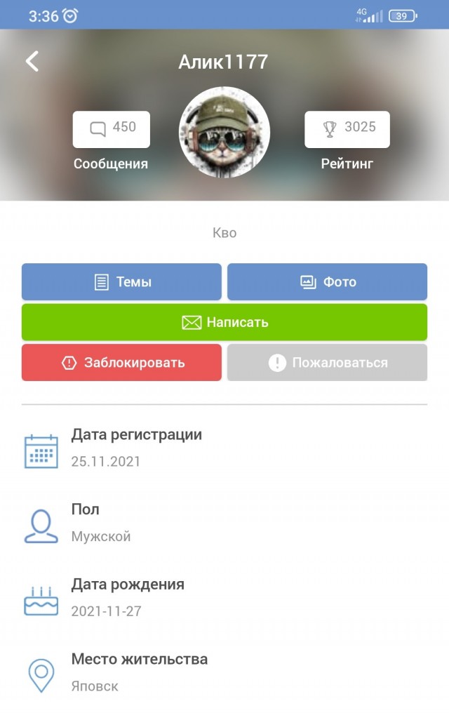 Дилеры уходят