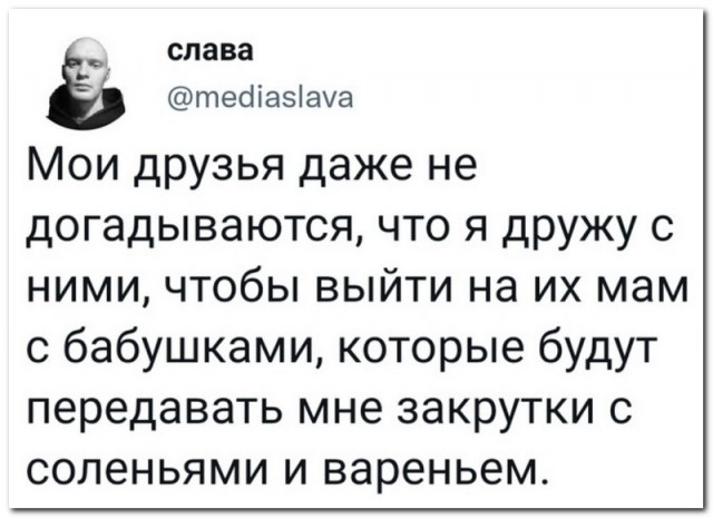 Забавные комментарии из социальных сетей (28.11.22)