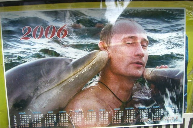 Календарь на 2006 год