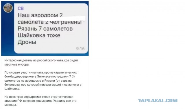 Ну что, пошла ответка!