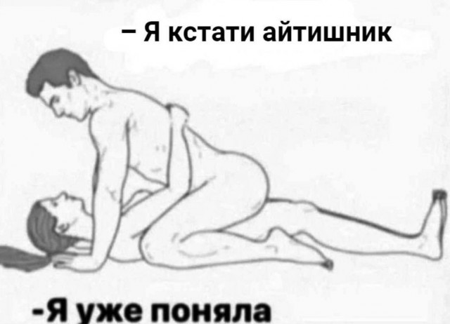 Картинки аморальные и всякие разные - 44