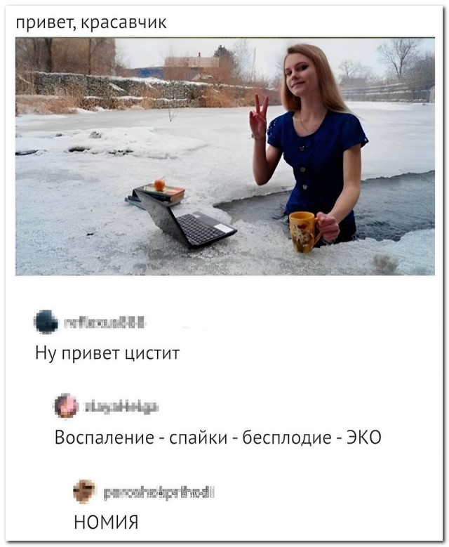 Забавные комментарии из социальных сетей 26.12.22