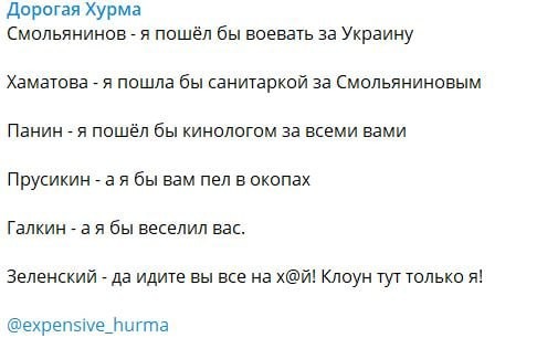 Воены света