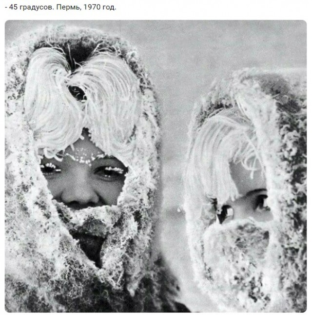 Холодно. -38