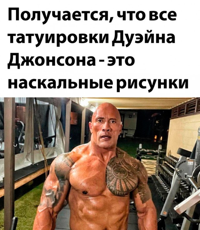 Весёлый полтишок 11.01.23