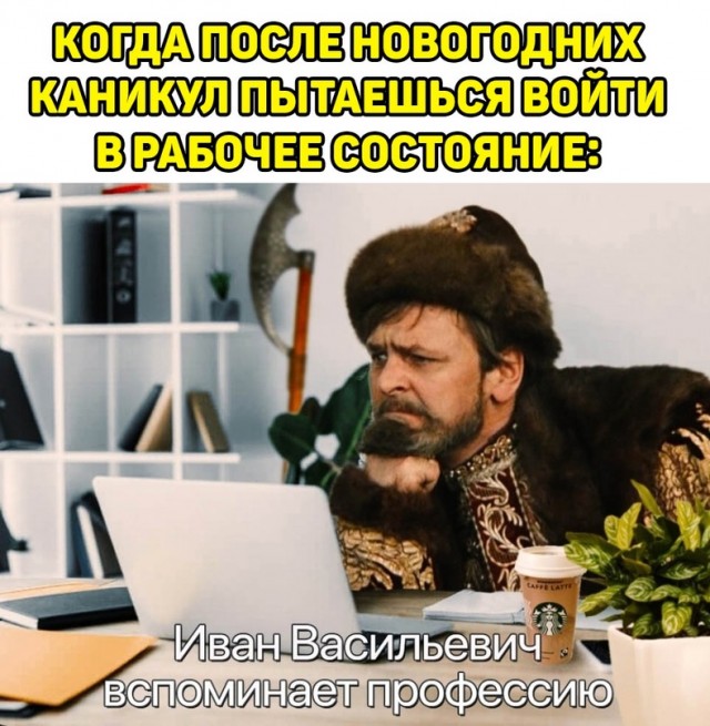 Картинки и мемы для настроения - 015