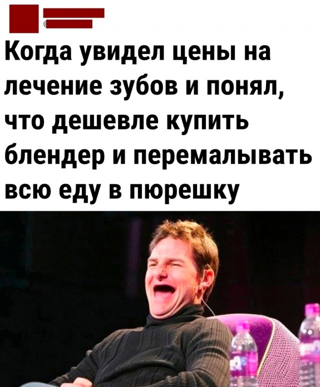 Так себе картинки 04.02.23