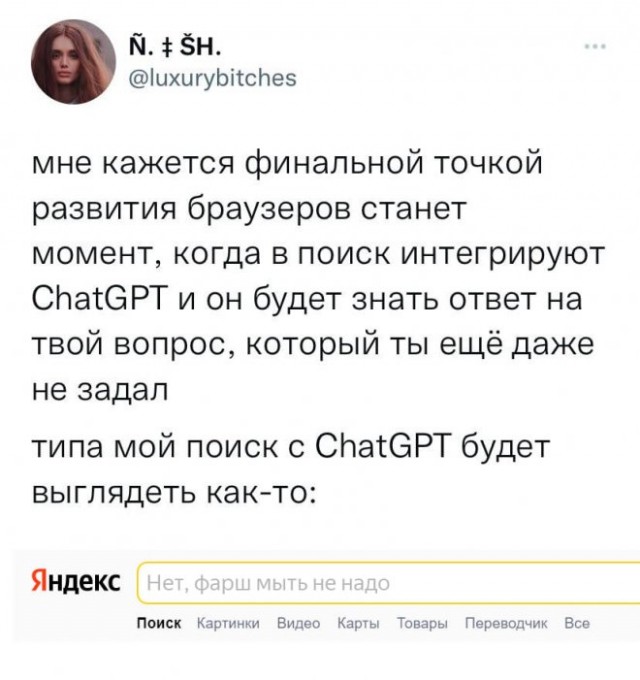 Картинки и мемы, всем хороших выходных