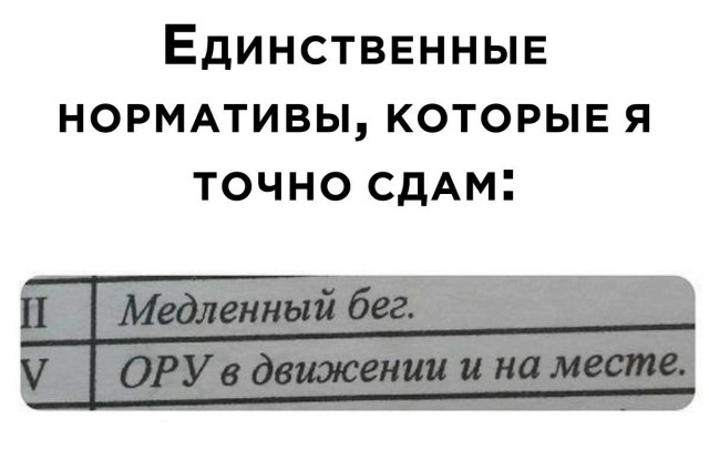 Нуштош 03.03.23