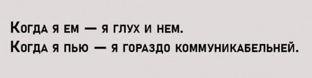 Картинки и мемы для настроения - 131
