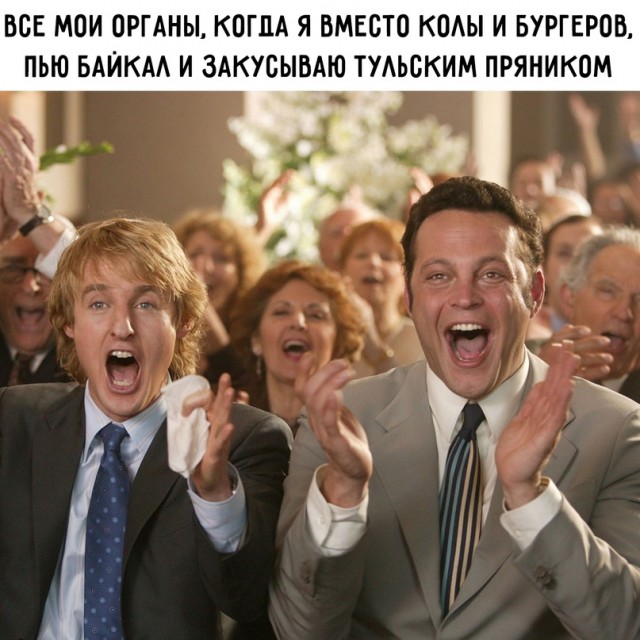 Картинки и мемы, всем хороших выходных