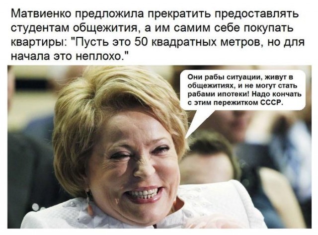 Самая дешевая квартира в Москве продается за 1,9 млн рублей. В ней даже нет окон