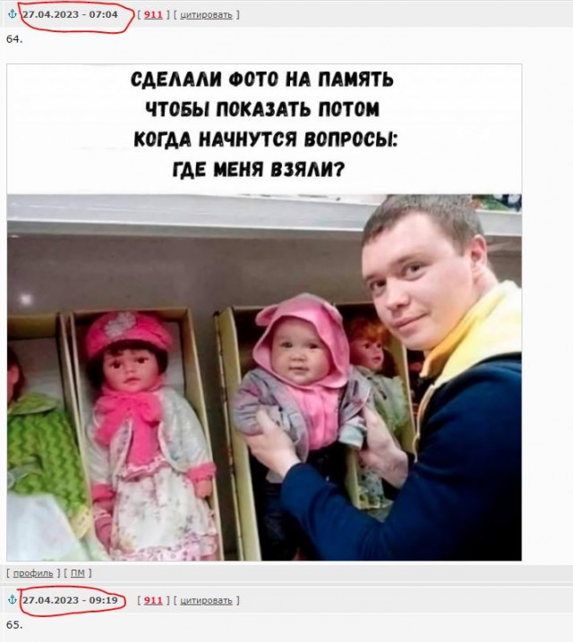 Картинки и мемы, всяко разно - 171