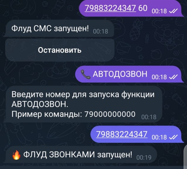 Вагнер зовет на службу