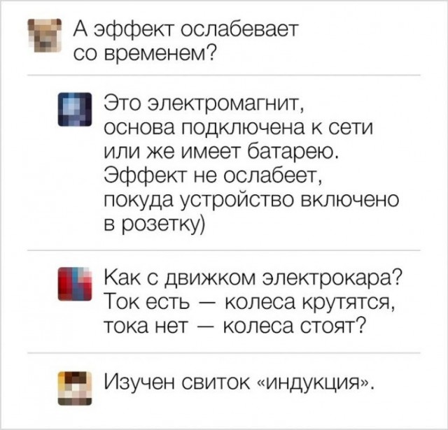 Скриншоты и комментарии из социальных сетей 12.05.23