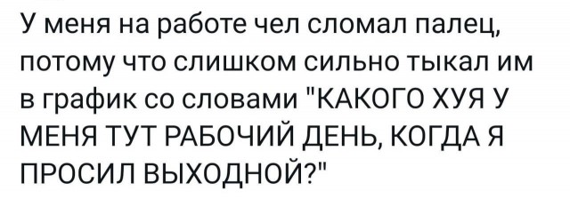 Всего понемногу. Пятничный выпуск