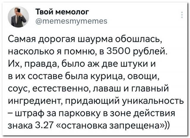 Забавные комментарии из социальных сетей 12.06.23