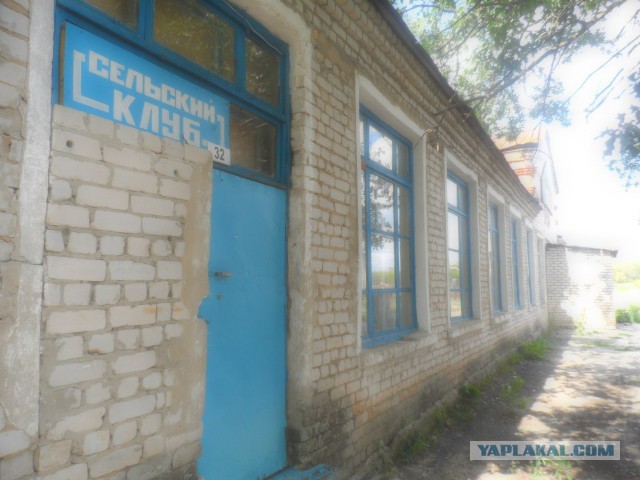 Добро пожаловать в глушь