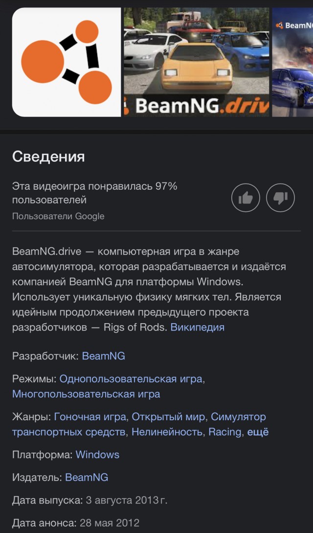 Что будет с известными моделями автопрома при ударе фурой в зад