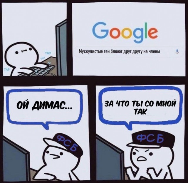 Немного наркоза