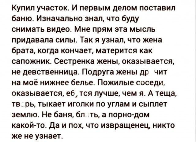 Юмор в картинках и без
