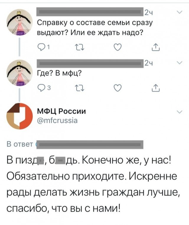 Всего понемногу. От 10.08.