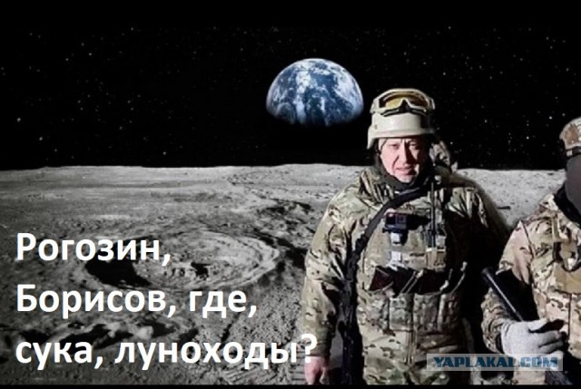 Прямая трансляция посадки на Луну автоматической станции "Чандраян-3"