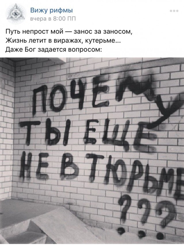 Мужчина с ножом нападает и режет людей, а его каждый раз сразу отпускают на свободу