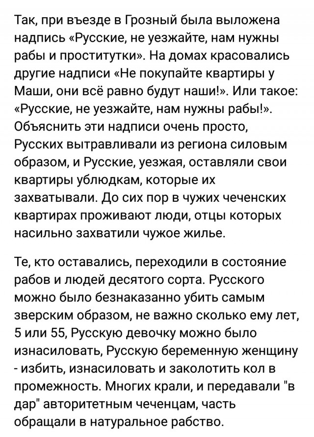 Ким Чен Ын первый тост за ЛадимЛадимыча