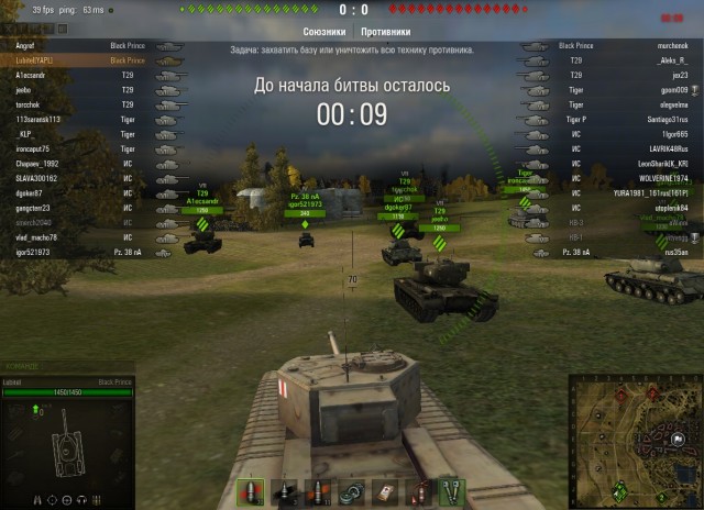 Wargaming 4