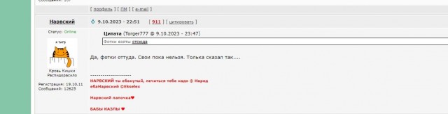 Что вы знаете о боли?