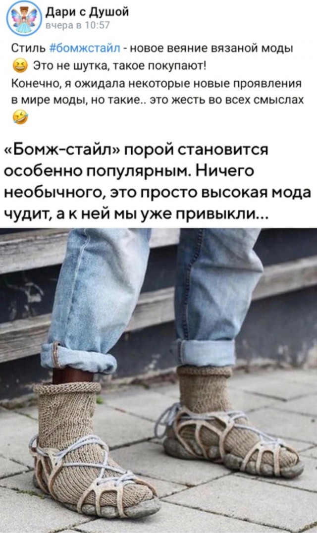 Чёрно-пошлая пятница для деградантов