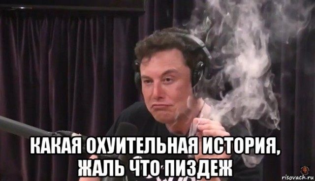 Простая история.
