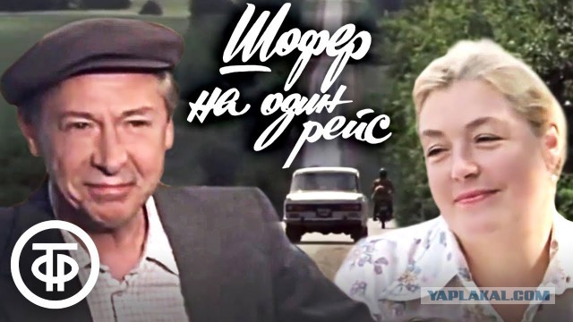 С днём шофёра! Профессия водителя в кинематографе