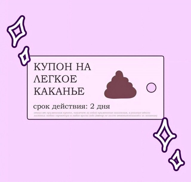 Всего понемногу. От 17.11.23