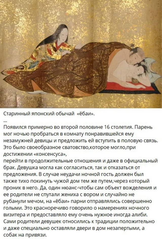 Мужчина перед свадьбой обязан "1 раз побыть" с тёткой своей невесты в специальной хижине: странная традиция племени Баньянколе