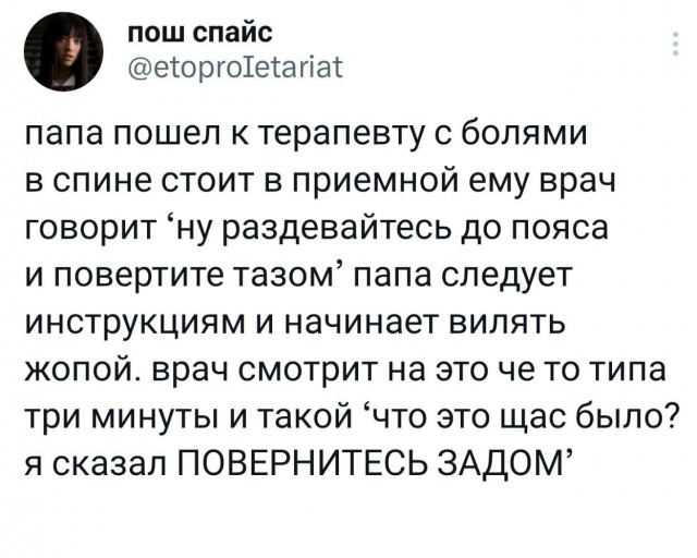 Маленькая пятница