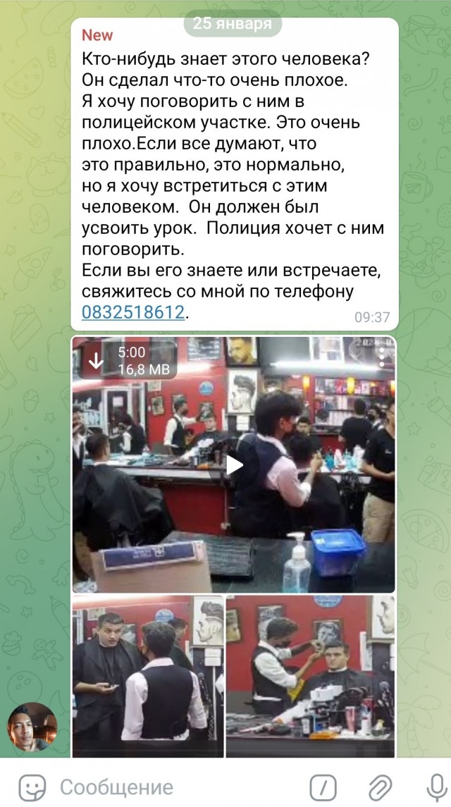 «Где моя чёлка, ю крейзи мазафака, б**»