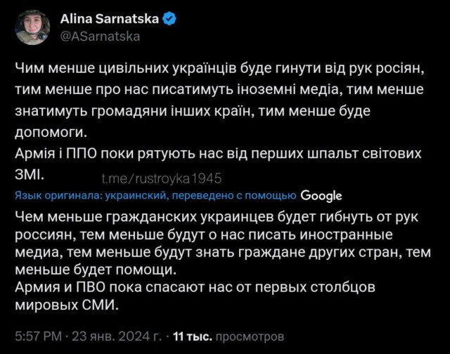 Один из украинских ТГ каналов про ИЛ-76